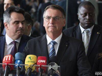 Болсонару оспаривает в суде результаты выборов в Бразилии