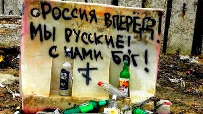 «Європейська солідарність» пропонує законодавчо заборонити діяльність РПЦ в Україні