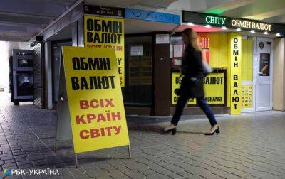 Долар дешевшає: актуальні курси валют в Україні 23 листопада
