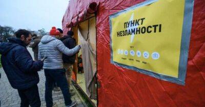 В Украине готовы 4 тысячи "пунктов несокрушимости" на случай блэкаута, – Зеленский (карта)