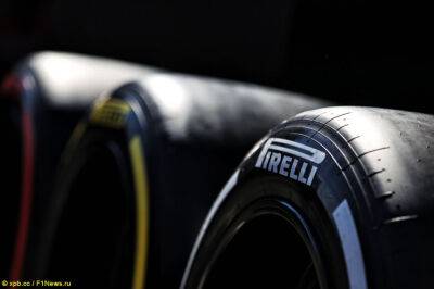 В 2023-м у Pirelli будет шесть составов сликов