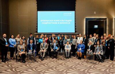 МТС принял участие в открытой дискуссии подростков и представителей бизнеса Беларуси
