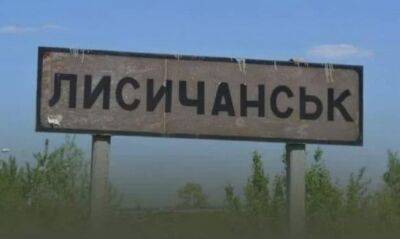 "Гучно": у мережі повідомляють про нові "прильоти" та постраждалого в Лисичанську