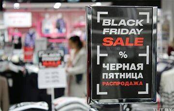 В Беларуси пройдет «черная пятница»