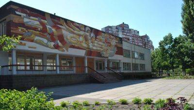 Київська школа збереже ім'я в'єтнамського комуніста у своїй назві