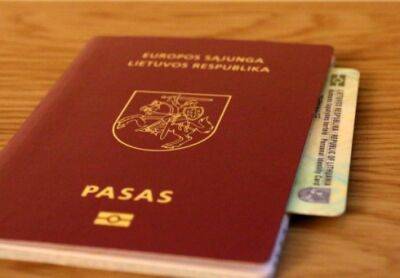 КС Литвы даст оценку, не противоречат ли Конституции нелитовские буквы в паспортах