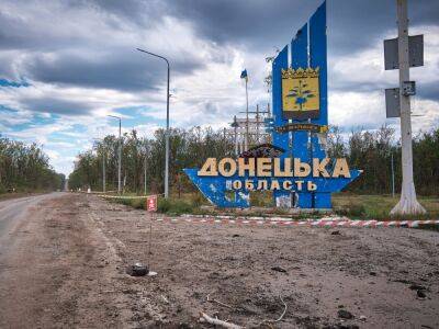 В Донецкой области за сутки погибли двое гражданских, трое ранены – ОВА