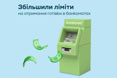 ПриватБанк вдвое увеличил лимит на снятие наличных в банкоматах с карт других украинских банков — до 20 тыс. гривен