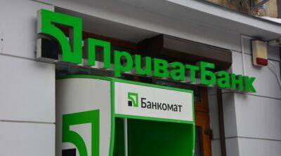 ПриватБанк вдвое увеличил лимит снятия наличных денег в банкоматах