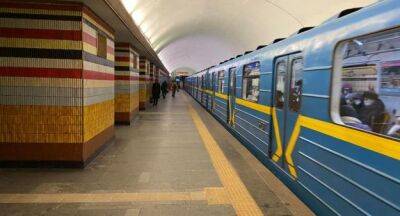 Метро в Киеве изменит интервалы движения поездов