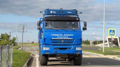КамАЗ работает над беспилотными грузовиками для автомагистралей