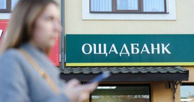 Убрали комиссию: "Ощадбанк" разрешил снимать наличку с любых банковских карт - focus.ua - Россия - Украина