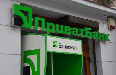 "ПриватБанк" змінив ліміти на зняття готівки в банкоматах з карток усіх українських банків