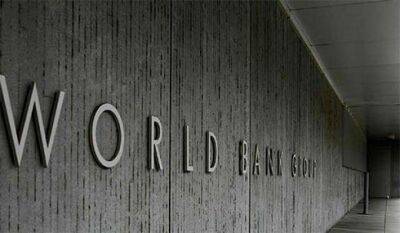 Україна підписала угоду про отримання гранту від Світового банку на $4,5 мільярда