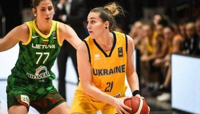 Женская сборная Украины по баскетболу проиграла Литве в отборе на Евробаскет-2023