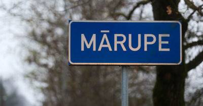 В Марупе планируют существенно снизить один из самых высоких в стране тарифов на отопление