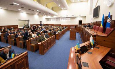 Власти Киева сократили капитальные расходы на 7 миллиардов