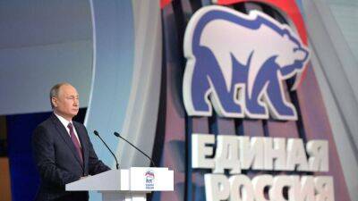 "Единая Россия", в нарушение устава, не будет проводить съезд в этом году