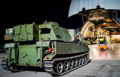 Норвегія надала Україні допомогу у ремонті військової техніки