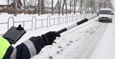 ГАИ призывает при неблагоприятных погодных условиях строго соблюдать ПДД - grodnonews.by - Белоруссия