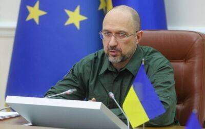 Работу энергосистемы Украины стабилизировали - Шмыгаль