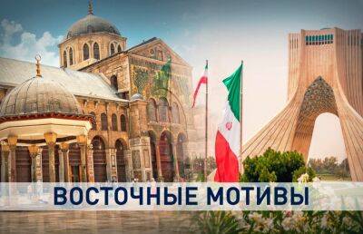 В чем мотивы сотрудничества Беларуси с Востоком? Визит белорусской правительственной делегации в Иран и Сирию