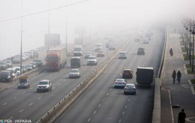 У Києві вранці очікується густий туман: водіїв і пішоходів закликали бути уважними на дорогах