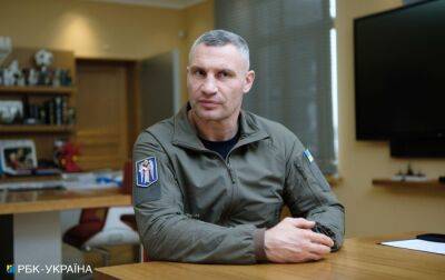 Кличко поставив крапку у питанні евакуації з Києва та закликав робити запаси