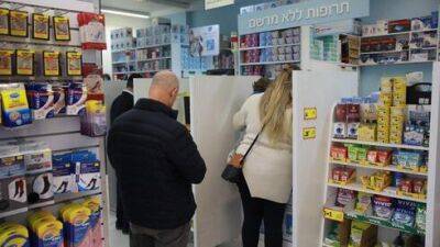 Дефицит лекарств в Израиле: каких не хватает и как добыть нужное