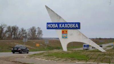 Окупанти тікають із Нової Каховки: чим місто важливе для звільнення півдня України