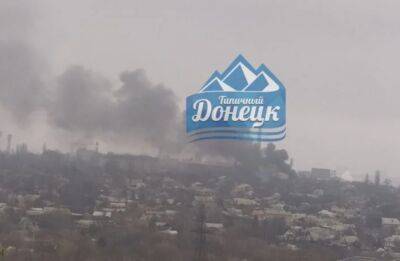 "Бавовна" в окупованому Донецьку: пожежа спалахнула на нафтобазі