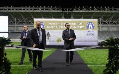Никос Анастасиадис - В Лимассоле открыт новый стадион - vkcyprus.com - Кипр