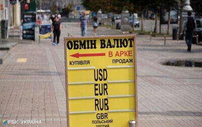 Долар дешевшає на початку тижня: актуальні курси валют в Україні на 28 листопада