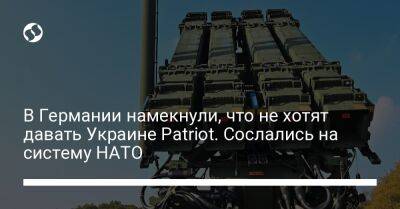 Кристин Ламбрехт - В Германии намекнули, что не хотят давать Украине Patriot. Сослались на систему НАТО - liga.net - Украина - Германия - Польша
