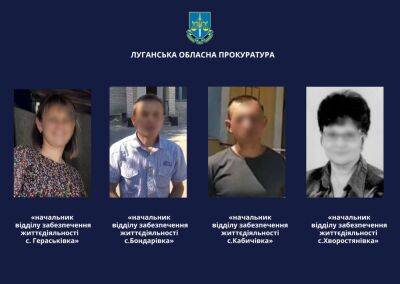 Купилися на фейкові посади: чотирьох мешканців Луганщини підозрюють у співпраці з окупантами