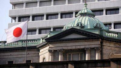 Банк Японии сообщил об убытке свыше $6 миллиардов от владения гособлигациями