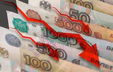 Российский рубль упал до минимума с июля