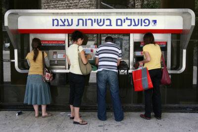 Кнессет обсуждает законопроект против банковского мошенничества с шекелевыми вкладами