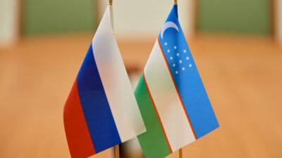 Узбекистан и Россия разрабатывают программу расширения промышленной кооперации