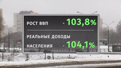 В Беларуси утверждены прогнозные показатели на 2023 год