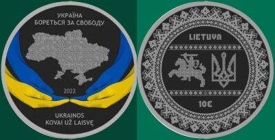 ЦБ Литвы посредством коллекционной серебряной монеты приглашает помочь Украине