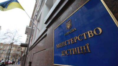 В Минюсте не знают, сколько средств поступило в госбюджет от взыскания активов подсанкционных россиян