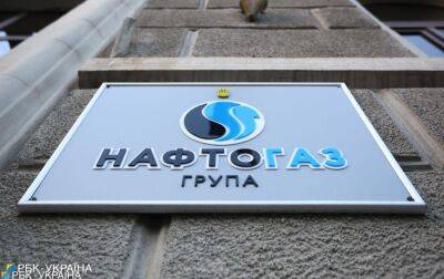 Кабмін достроково звільнив двох членів правління "Нафтогазу" - rbc.ua - Украина - Україна