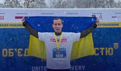 «Об’єднані сміливістю»: FAVBET принял участие в благотворительном забеге от Run Ukraine