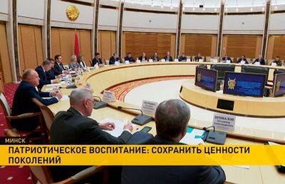 В Минске обсудили вопросы патриотического воспитания