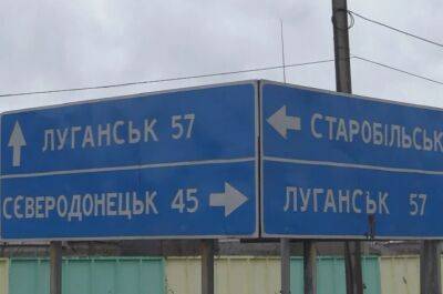 Мешканців окупованої Луганщини закликають виїжджати через Росію