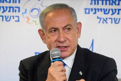 12 канал ИТВ: Биби сформирует правительство Израиля за две недели