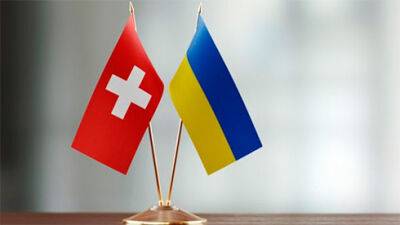Швейцарія дасть Україні 100 мільйонів доларів на відновлення інфраструктури