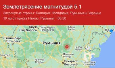 В Одесской области произошло землетрясение | Новости Одессы
