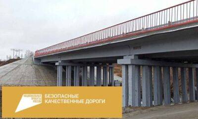 В Прикамье завершена реализация программы «Мосты и путепроводы» в рамках дорожного нацпроекта на 2022 год